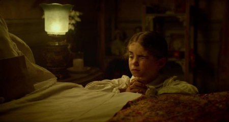 Альтамира (2016)