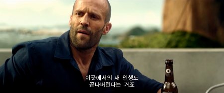 Механик: Воскрешение (2016) Механик: Воскрешение (2016)