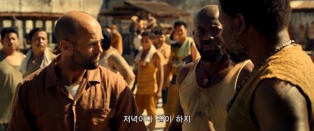 Механик: Воскрешение (2016) Механик: Воскрешение (2016)