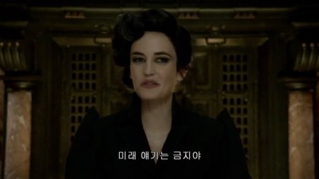 Дом странных детей Мисс Перегрин (2016)