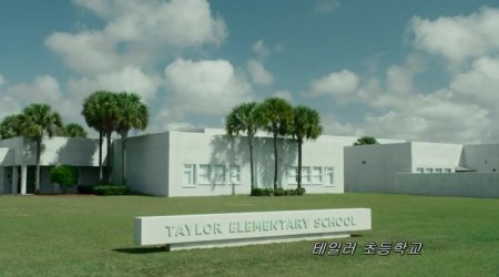 Дом странных детей Мисс Перегрин (2016)