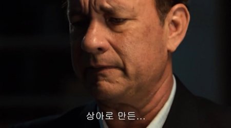 Инферно (2016)