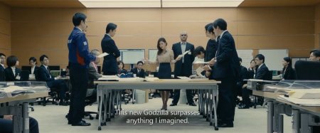 Годзилла (2016)