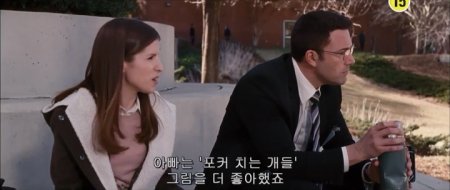 Расплата (2016)