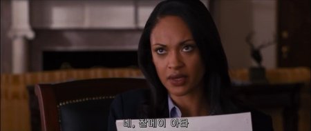 Расплата (2016)