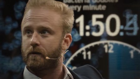 Инферно (2016)