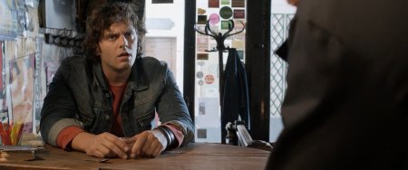 Наше будущее (2015)