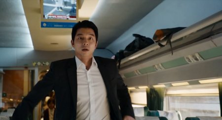 Поезд в Пусан (2016)