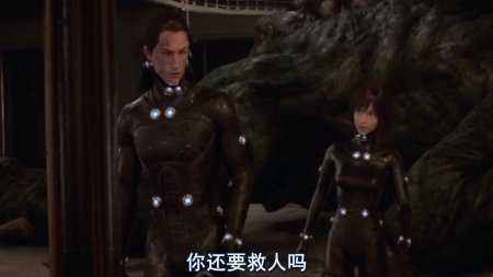 Ганц: О (2016)