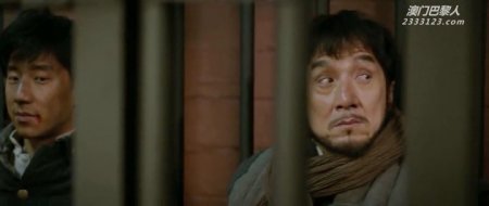 Железнодорожные тигры (2016)