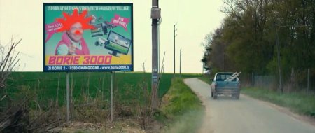 Команда мечты (2016) Команда мечты (2016)