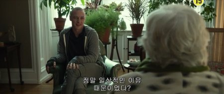 Сплит (2016) Сплит (2016)