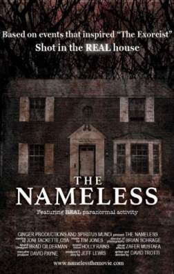 Безымянный (2016)