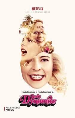 Фильм Взрывная штучка (2 сезон)