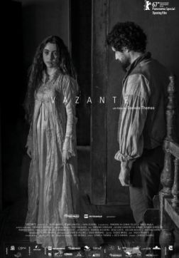 Фильм Отлив (2017)