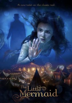 Фильм Русалочка (2018)