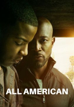 Фильм Всеамериканский (1 сезон)