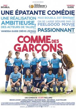 Фильм Как мальчишки (2018)