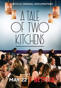 Фильм История о двух кухнях (2019)