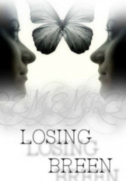 Фильм Теряя Брин (2017)