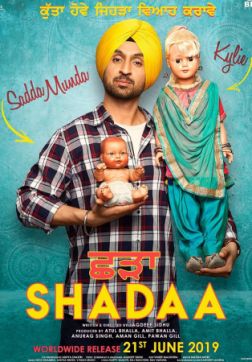 Фильм Холостяк (2019)