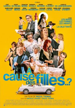 Фильм Тем, кого мы любили (2019)