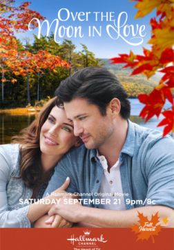 Фильм На седьмом небе от любви (2019)