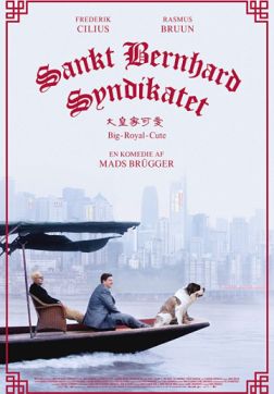 Фильм Синдикат сенбернаров(2018)
