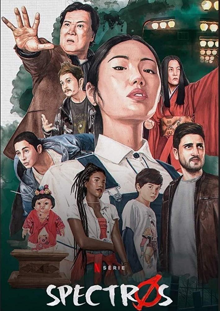 Фильм Спектрос (1 сезон)