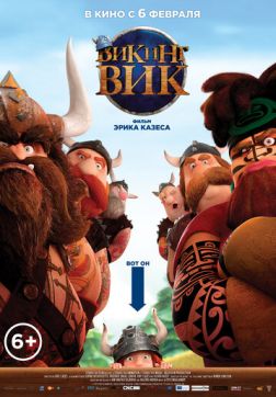 Фильм Викинг Вик (2019)