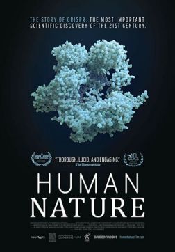 Фильм Человеческая натура (2019)