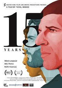 Фильм 15 лет (2019)
