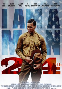 Фильм 24-й (2020)