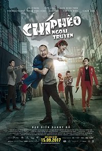 Фильм Я не Чи Фео (2017)