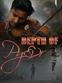 Фильм Сила любви (2019)