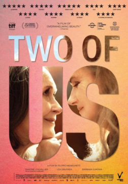 Фильм Ты и я(2019)