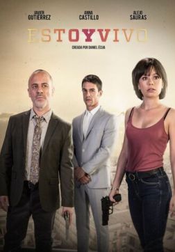 Фильм Я жив (4 сезон)