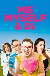 Фильм Я, я сама и Ди (2021)