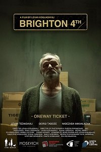 Фильм Брайтон 4 (2021)