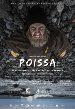 Фильм Исчезающий (2019)