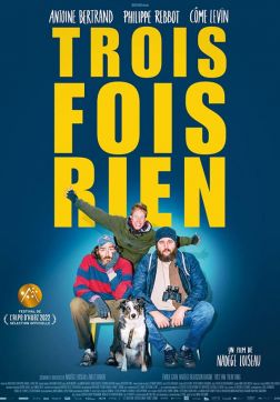 Фильм Неудачники (2022)