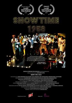 Фильм Представление начинается  (2020)