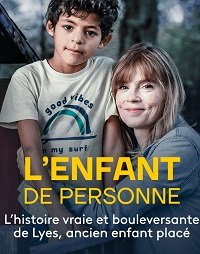 Фильм Ничей ребенок (2021)