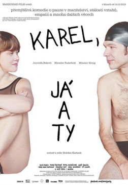 Фильм Карэл, я и ты (2019)