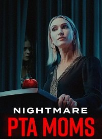 Фильм Тайна родительского комитета (2022)