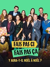 Фильм А будет ли Рождество в Рождество? (2020)