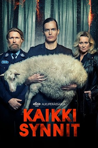 Фильм Все грехи (3 сезон)