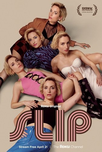 Фильм Скольжение (1 сезон)