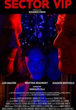 Фильм ВИП-зона (2021)