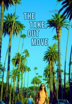 Фильм Маневр "Свидание" (2022)